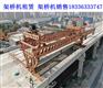 云南大理架桥机厂家介绍其变频器的安装工艺