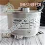 Hengstler亨士乐RI64空心轴增量编码器