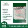 药用阿拉伯胶性质作用助悬增稠乳化剂 医药级粉末状