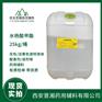 晋湘药用辅料水杨酸甲酯 CDE备案登记状态A