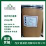 1kg包装羟丙甲纤维素 医药级CDE备案状态A