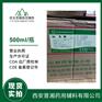 四川金山/湖南尔康 药用级乳酸 500g/瓶起订