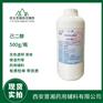 药用辅料枸橼酸钾 纯原料西安现货