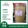 药典标准枸橼酸钾制剂辅料 医药用级枸橼酸钾有注册批件