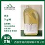 医用级麻油 有COA样品装资质齐全有批件