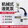 烟台_自动液氮泵_天驰 供应_机械式液氮泵报价
