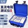 佐航BYQ3111变压器直流电阻测试仪单相10A带锂电池