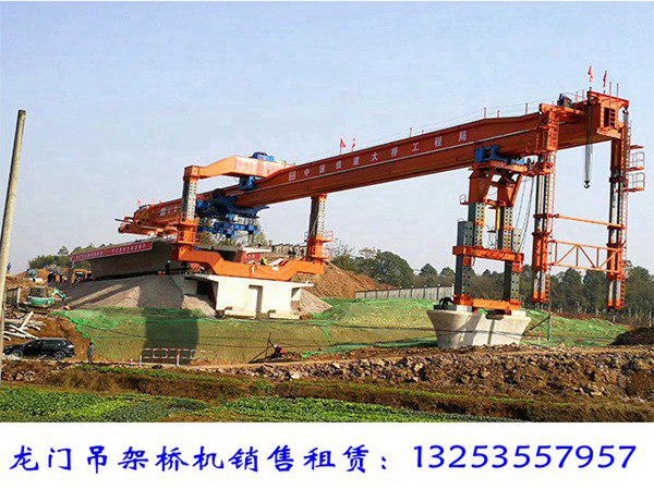 福建宁德架桥机出租厂家如何对施工质量进行评估  架桥机厂家  架桥机公司