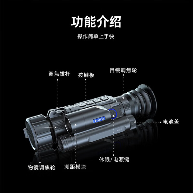 普雷德 多功能热成像搜瞄仪  SA31-35LRF  多功能红外热成像  夜视仪  激光测距望远镜