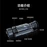 普雷德 多功能热成像搜瞄仪  SA31-35LRF