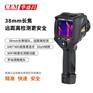 华盛昌 DT-9897L工业智能长焦型红外热像仪