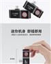 华盛昌 T-09F手机互联型红外热成像仪