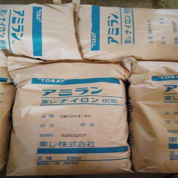 日本东丽CM3006G-45 PA66加45%玻纤增强级  PA66CM3006G-45