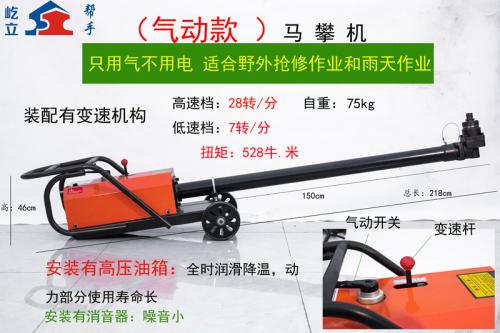 为什么气动马攀机在使用时马达无力