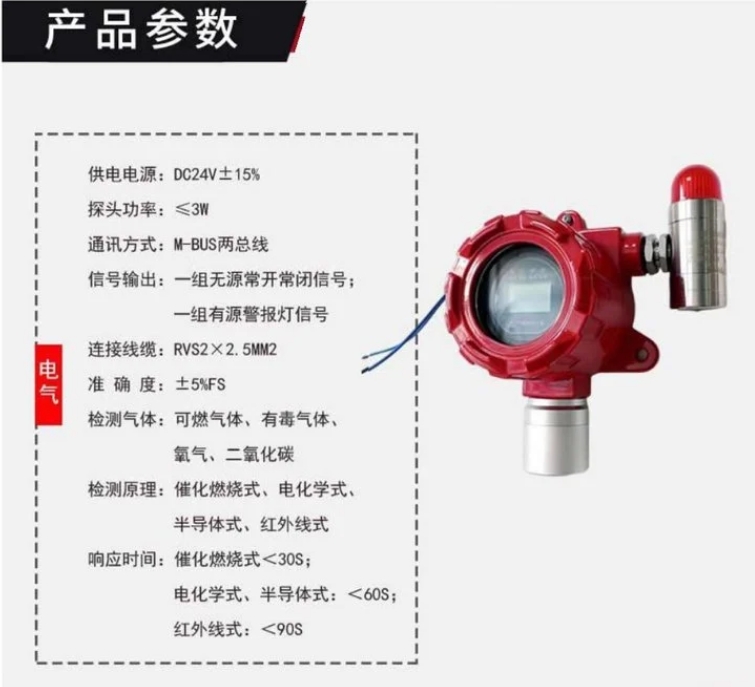 溴甲烷气体检测仪浓度报警器  易燃易爆  有毒有害  有机溶剂