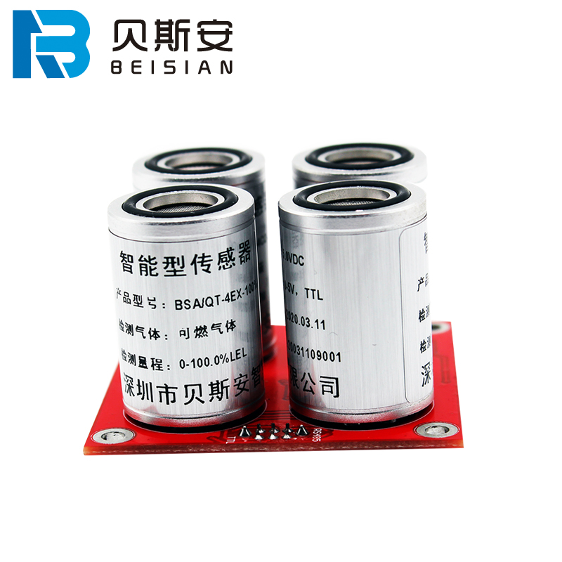 固定式智能型氨气NH3气体传感器  易燃易爆  有毒有害  有机溶剂