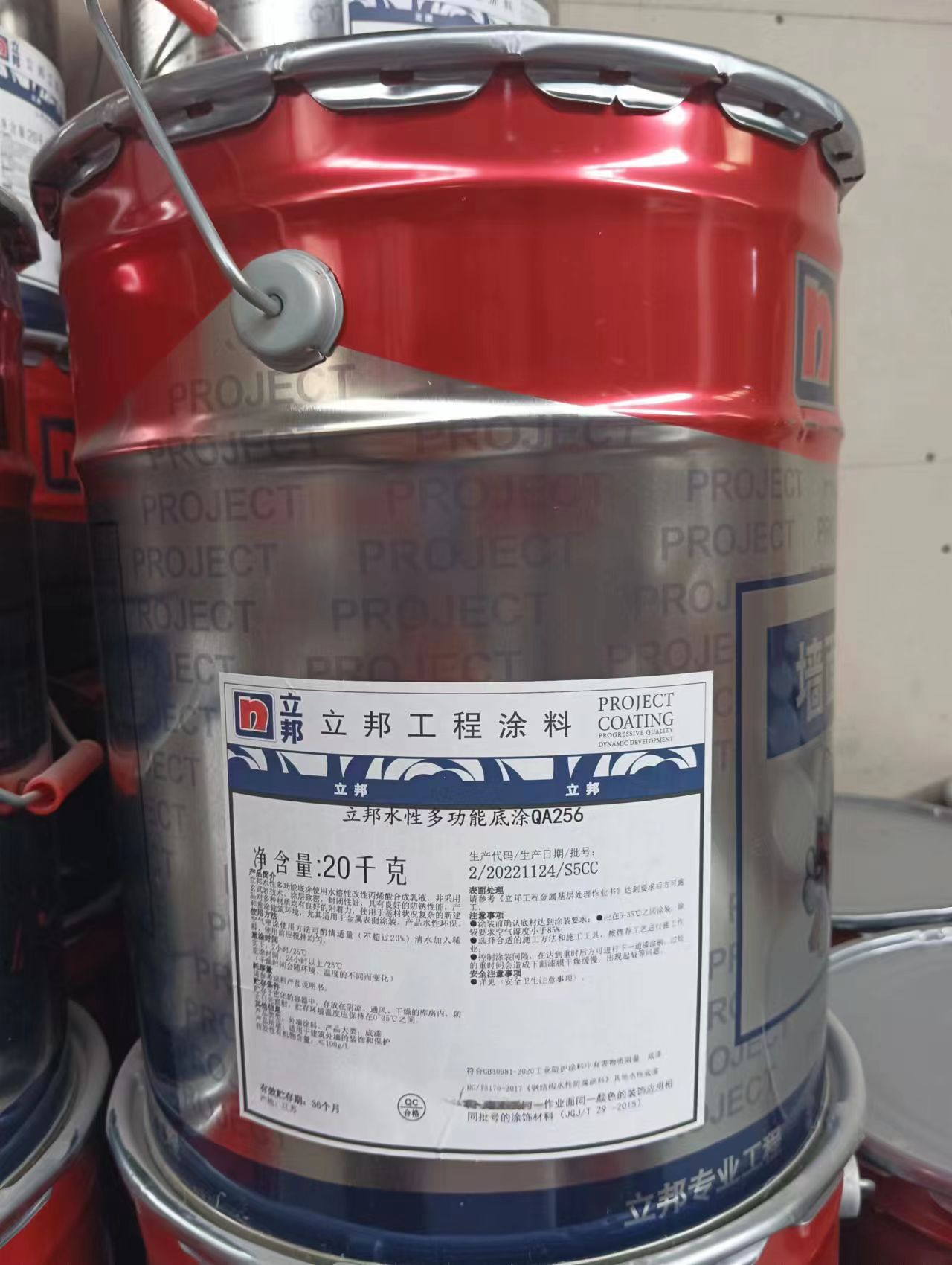 楚雄市立邦涂料乳胶漆外墙漆防霉防潮无机涂料总代理  乳胶漆外墙质感漆