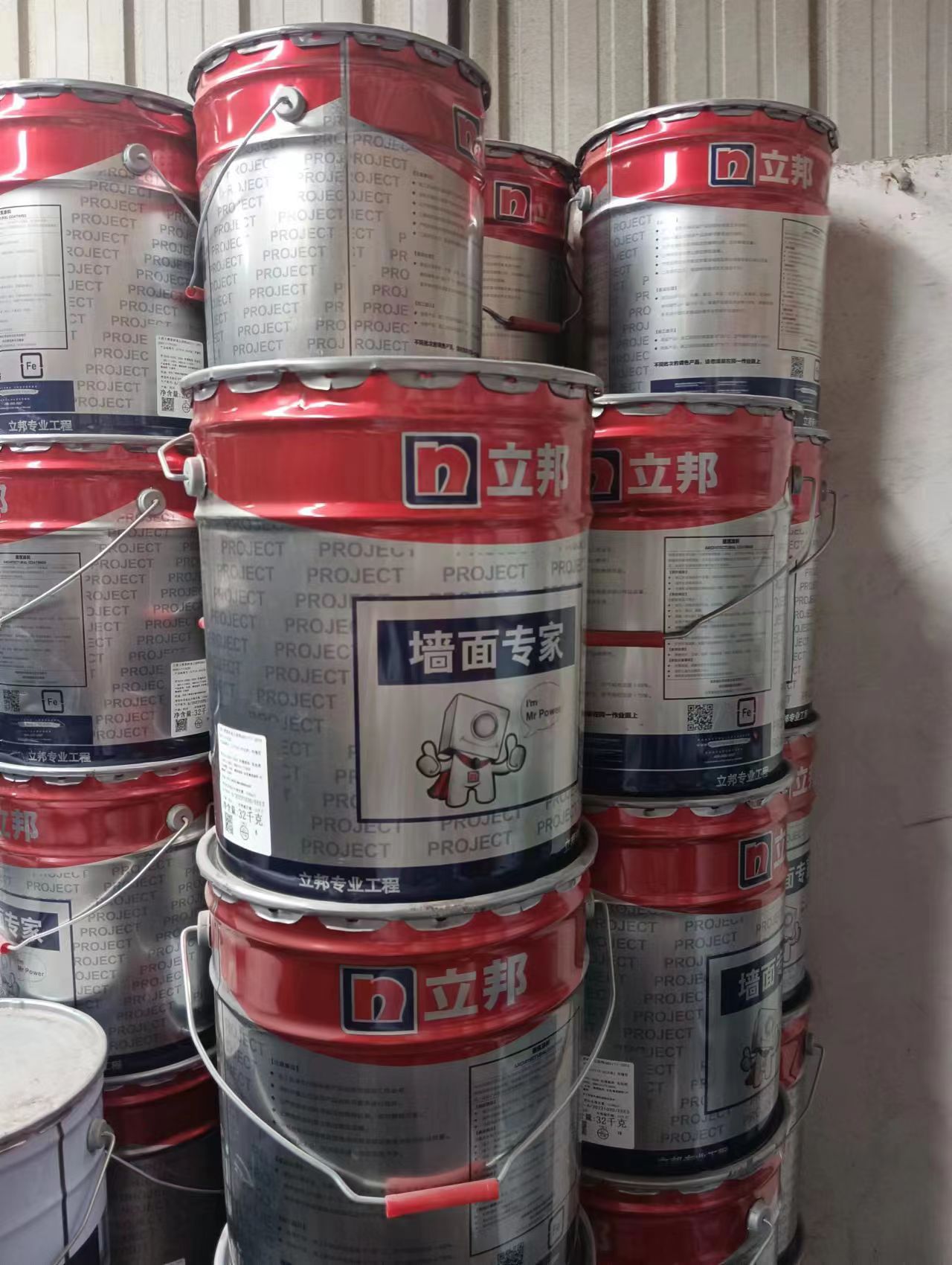德宏立邦涂料乳胶漆内墙工程漆水性氟碳漆直营店