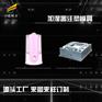 小家电注塑模具注塑厂家#做塑料模具制造加工