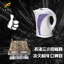 热水壶注塑外壳模具#台州塑料模具制造厂商
