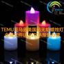 TEMU亚马逊美国站无焰蜡烛灯合规文件UL4200A报告办理