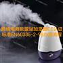 跨境电商欧盟站加湿器CE证书标准EN 60335-2-98