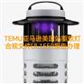 TEMU亚马逊美国站驱蚊灯合规文件UL1559报告办理流程