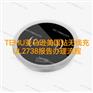 TEMU亚马逊美国站无线充合规文件UL2738报告办理流程