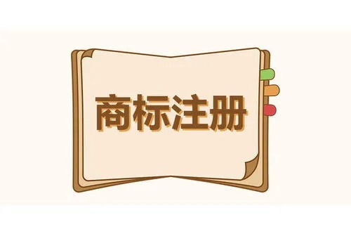 快速提高商标通过率 常理资深团队代理  商标注册  商标代理