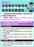 这些情形可能导致专li丧失新颖性