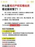 知识产权实缴 常理企服一站式服务