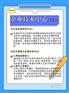 企业技术中心申报认定