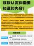 双软认定 博远企服专业代理