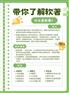 软著申请 专业团队 品质保障