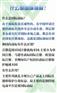 国际商标与国内商标注册