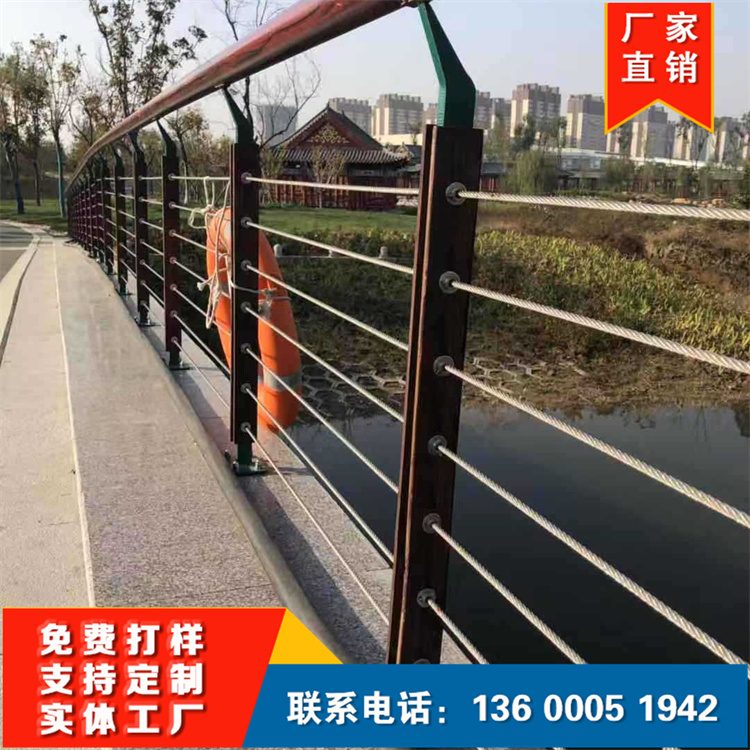 隔离防撞河道护栏 定制桥梁栏杆厂家  围栏