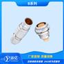 兼容雷莫FGG.2B.326.CLLD72推拉自锁连接器