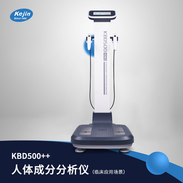 人体成分检测仪可移动