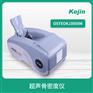 中老年骨质筛查仪器 国产骨密度仪