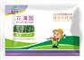 当归田苗后除草剂 中药材专用除草剂