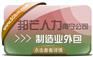 南宁制造业外包尽在邦芒 使企业与人才实现零距离