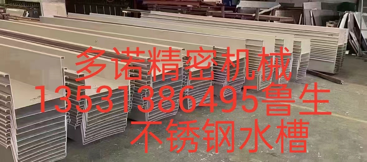 激光切割，涂装设备，钣金加工，电梯配件，五金加工  五金加工，五金配件