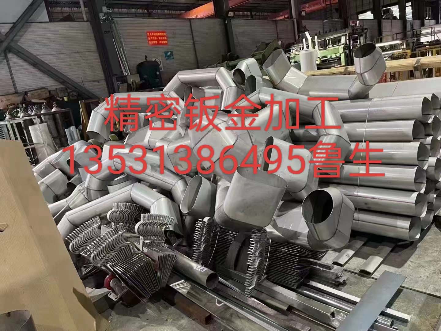 涂装设备，钣金加工，激光切割，电梯配件，五金加工  五金加工，五金配件