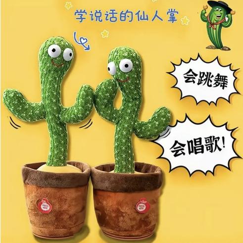 电子宠物玩具技术开发的难点  酷得智能  2.4G芯片  方案开发