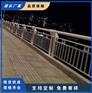 加厚人行道护栏 乡村振兴战略景观河道护栏
