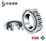 电力有色轴承N320-E-XL-M1 FAG圆柱滚子轴承