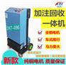 R1233zd冷媒回收设备