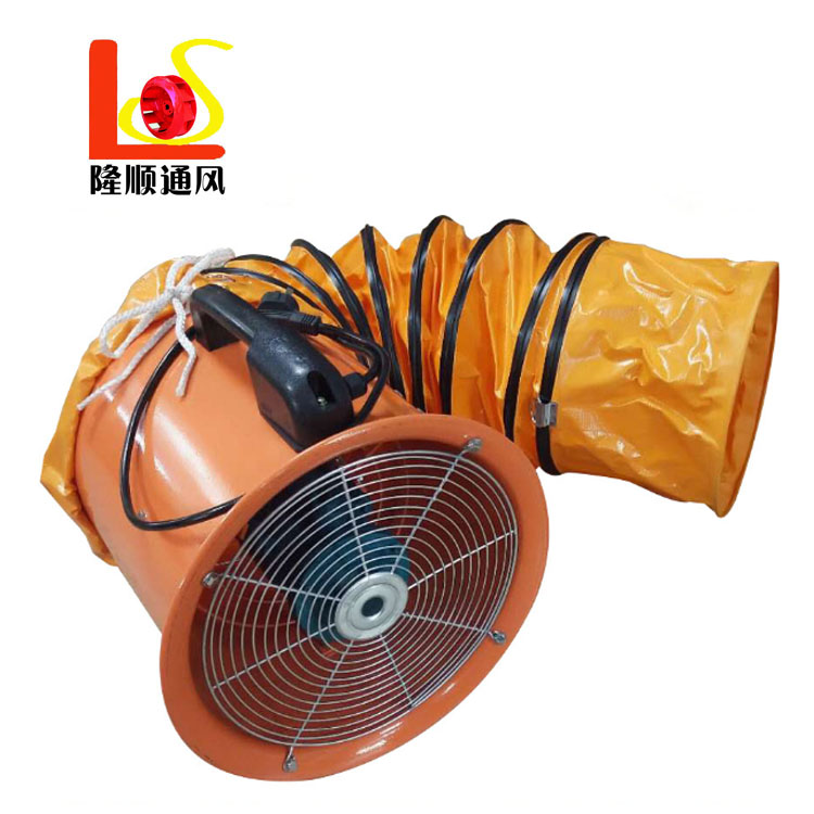 SFT型手提式船用风机 手提式轴流风机 手提式防爆风机