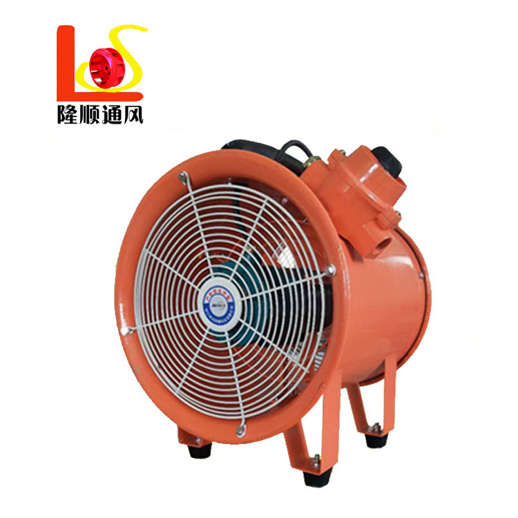 SFT型手提式船用风机 手提式轴流风机 手提式防爆风机