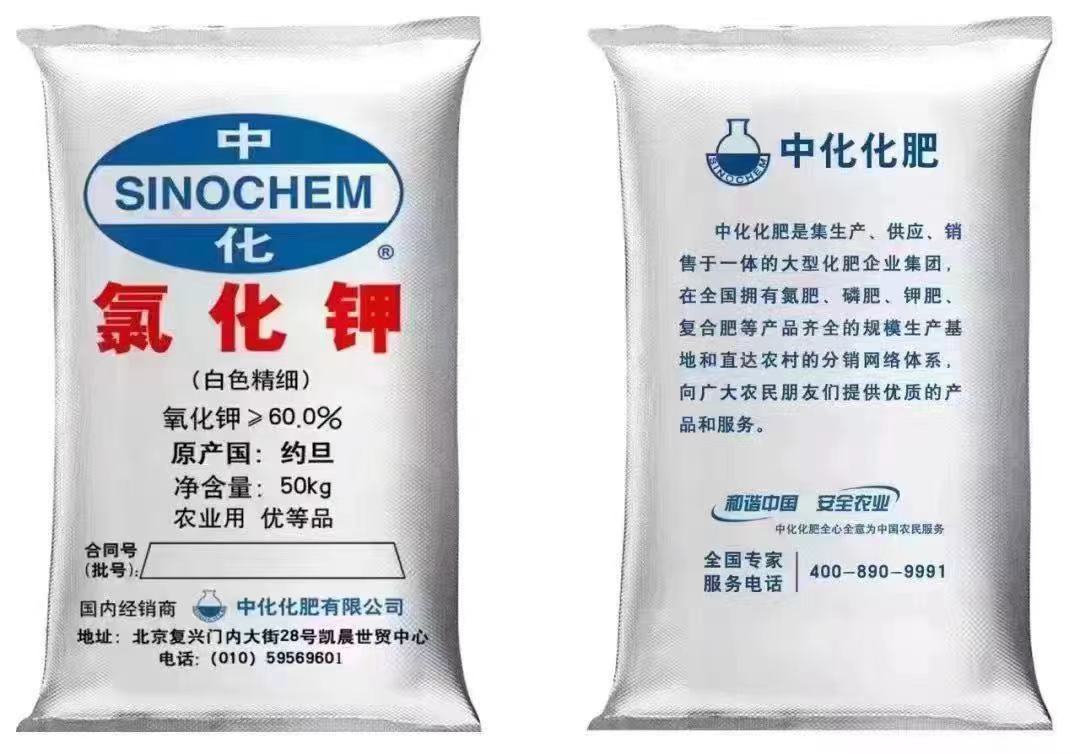 食品添加剂氯化钾价格/广东广州食品添加剂氯化钾厂家  食品氯化钾价格  食品氯化钾代理商